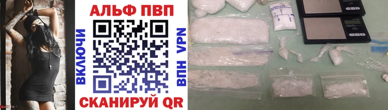 наркота mega маркетплейс Alpha PVP СК Озёры