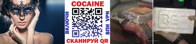 Cocaine Эквадор Озёры