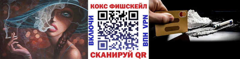 КОКАИН Колумбийский  Озёры 