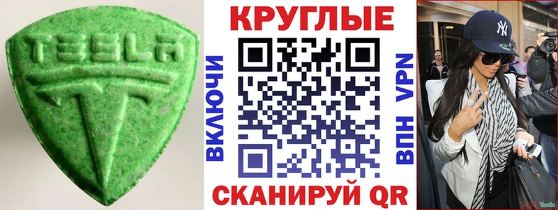 площадка какой сайт  Озёры  Экстази mix  гидра маркетплейс 