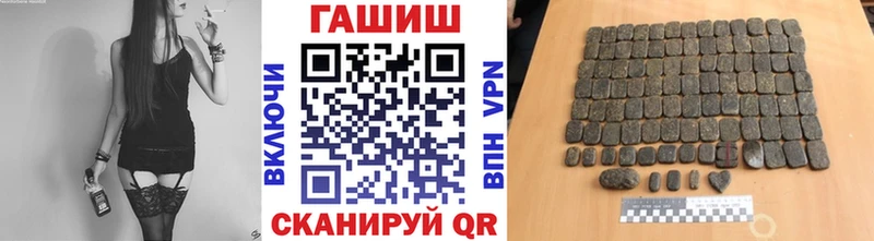 ГАШ VHQ  цена   Озёры 