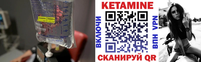 Кетамин VHQ  мориарти состав  Озёры 