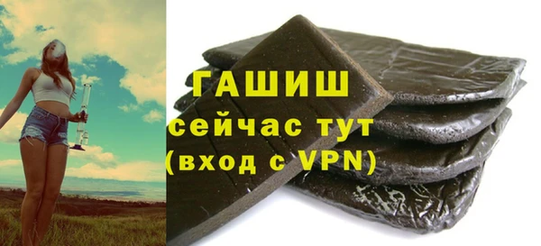 2c-b Балабаново