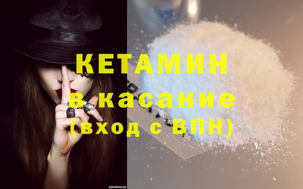 2c-b Балабаново