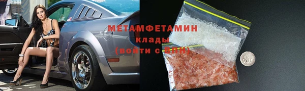 2c-b Балабаново