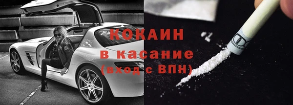 2c-b Балабаново
