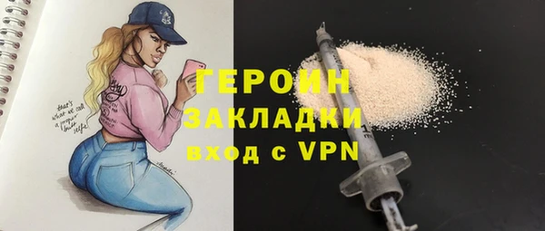 а пвп мука Балахна