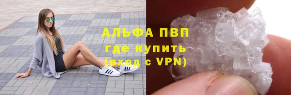 винт Баксан