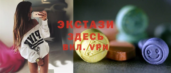 2c-b Балабаново
