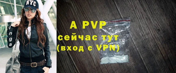 а пвп мука Балахна