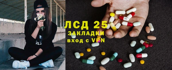 2c-b Балабаново