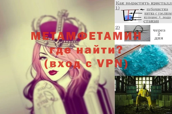 2c-b Балабаново