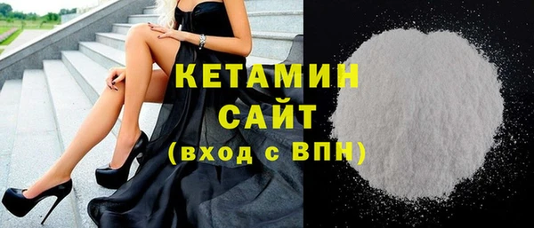 2c-b Балабаново
