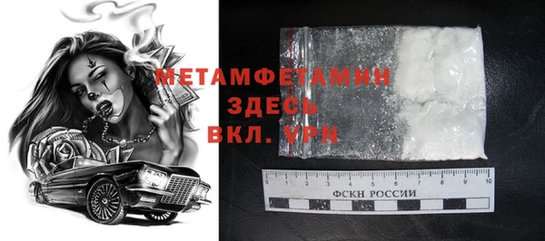 2c-b Балабаново