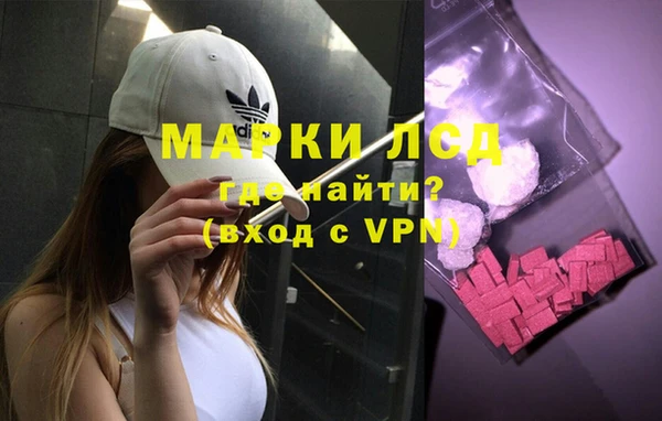 2c-b Балабаново