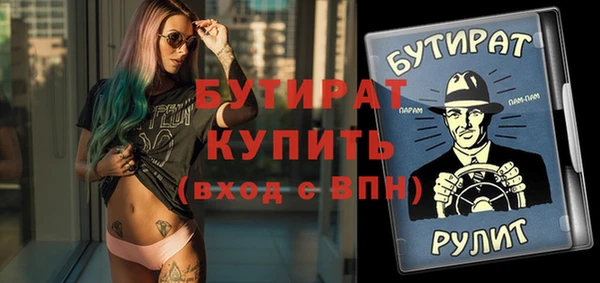 2c-b Балабаново