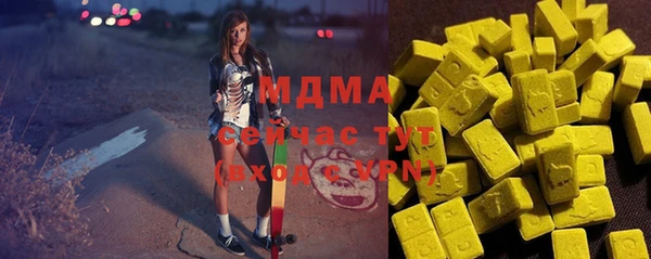 ALPHA-PVP Покачи
