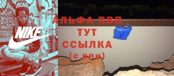 наркотики Покровск