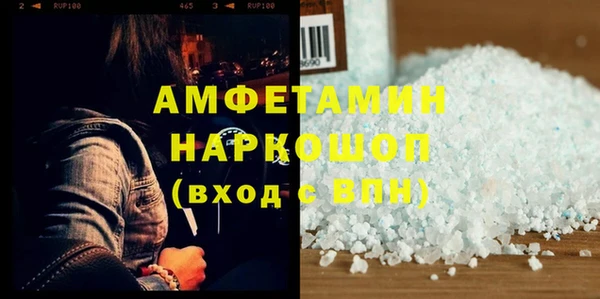 а пвп мука Балахна