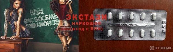 2c-b Балабаново