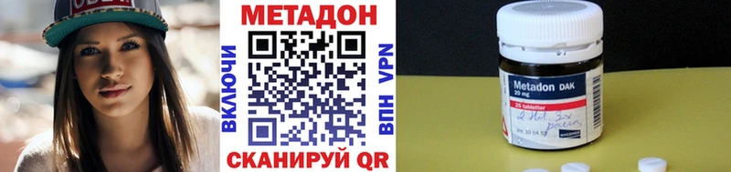 Метадон VHQ  Озёры 