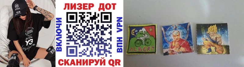Марки 25I-NBOMe 1,8мг  Озёры 